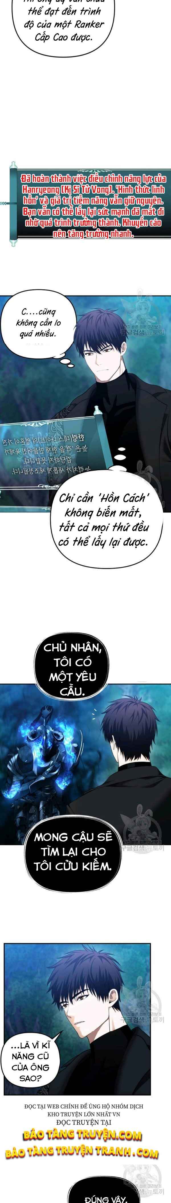 vua thăng cấp chapter 96 - Next chapter 97