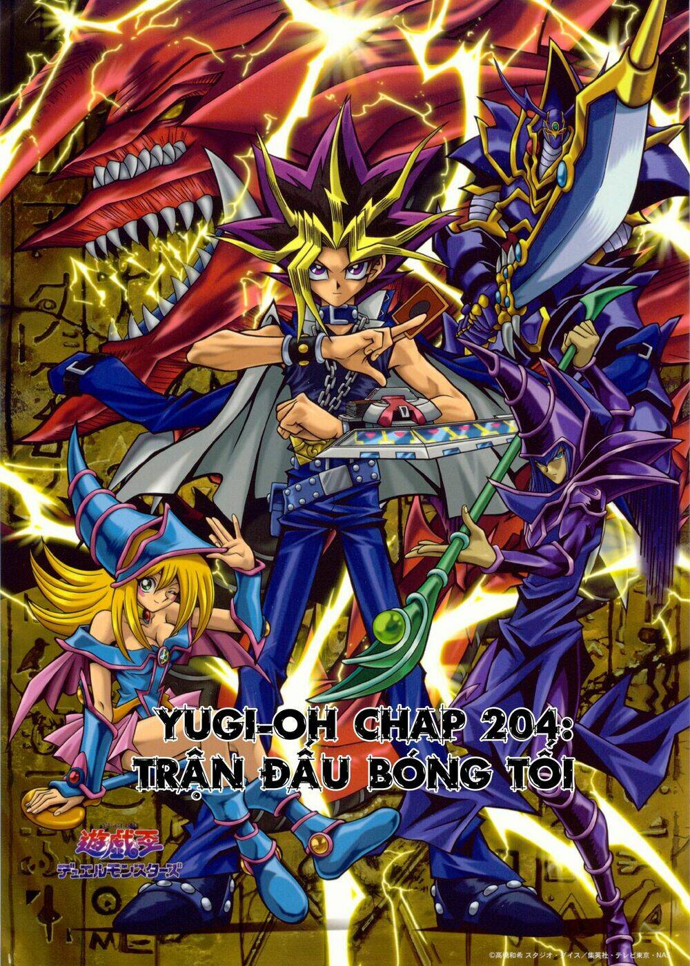 Vua Trò Chơi Chapter 204 - Trang 2