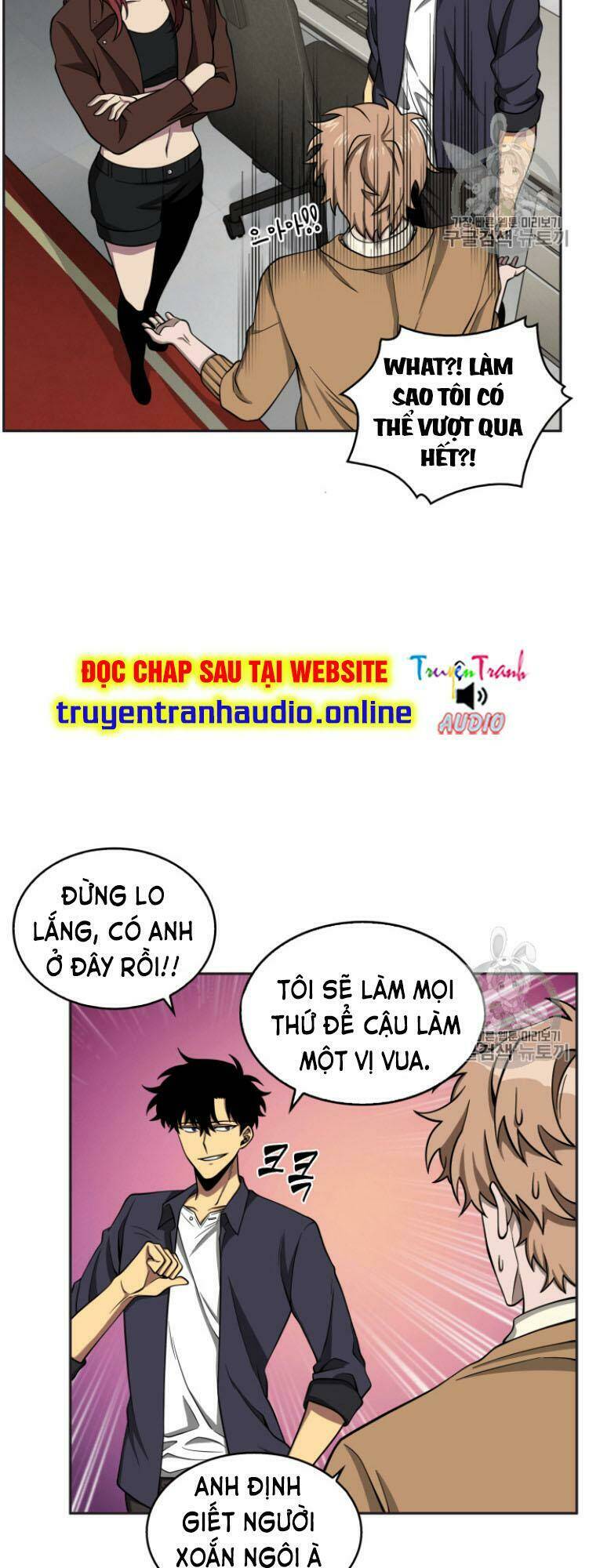 vua trộm mộ chapter 102 - Trang 2