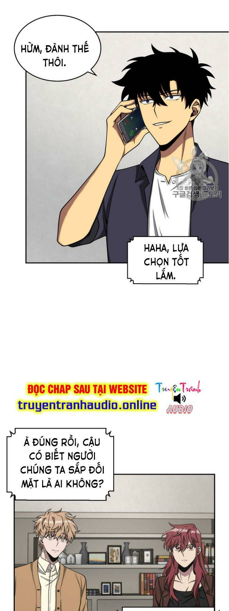 vua trộm mộ chapter 102 - Trang 2