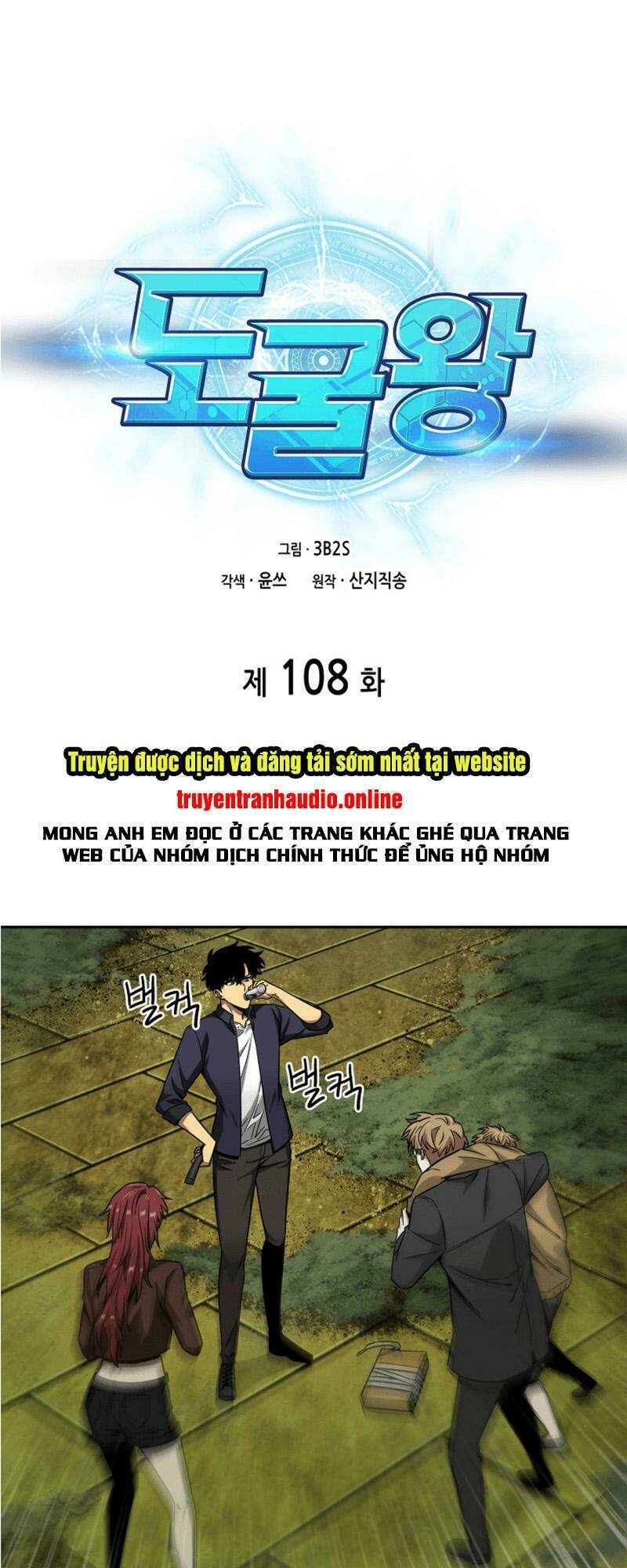 vua trộm mộ chapter 108 - Trang 2