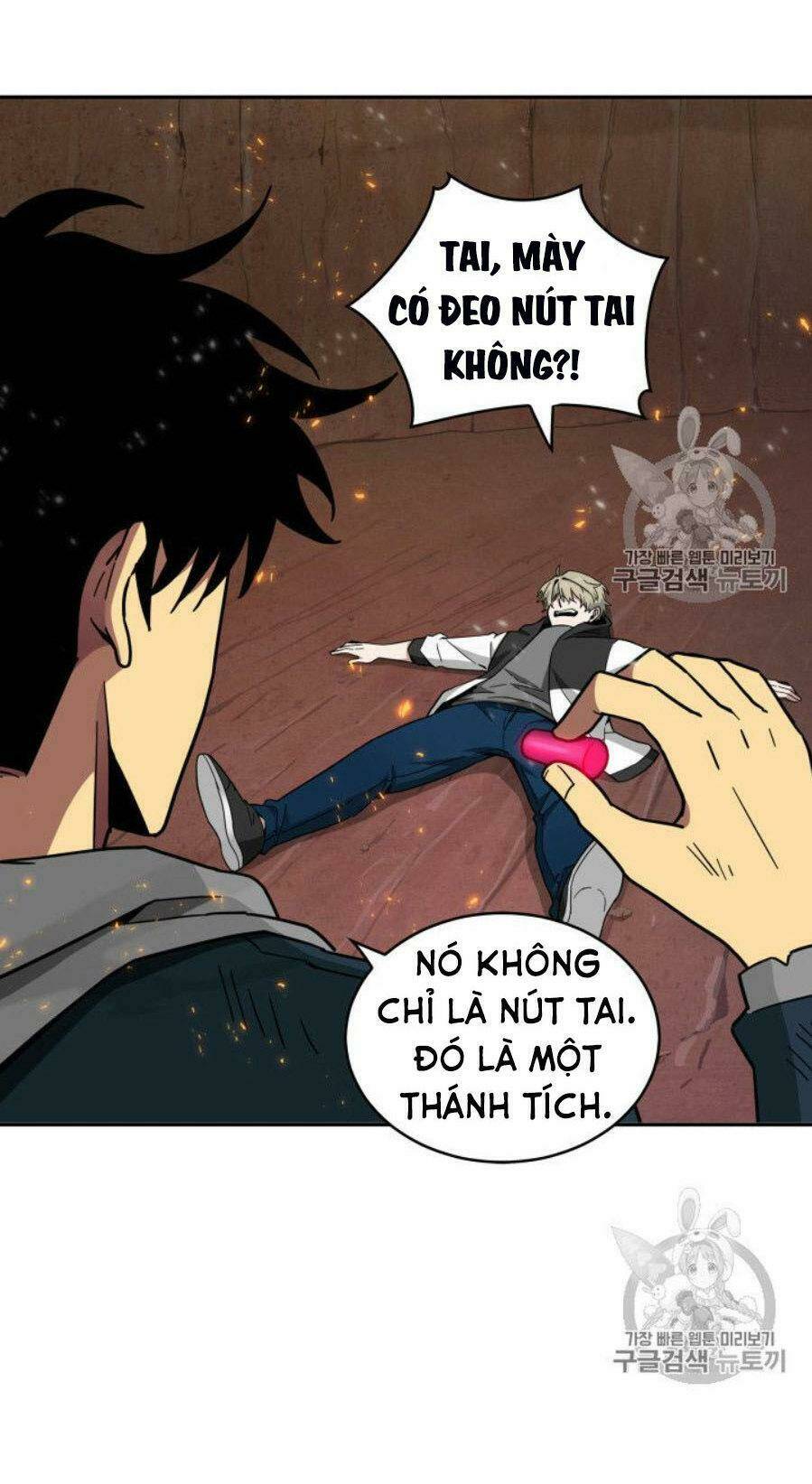 vua trộm mộ chapter 127 - Trang 2