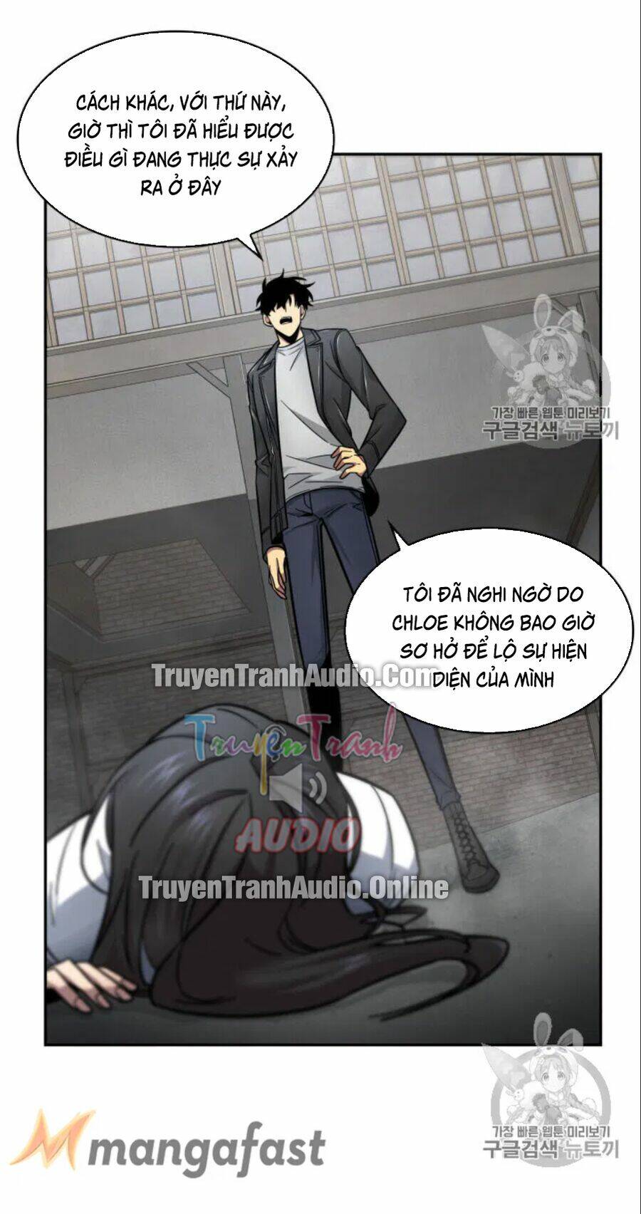 vua trộm mộ chapter 166 - Trang 2