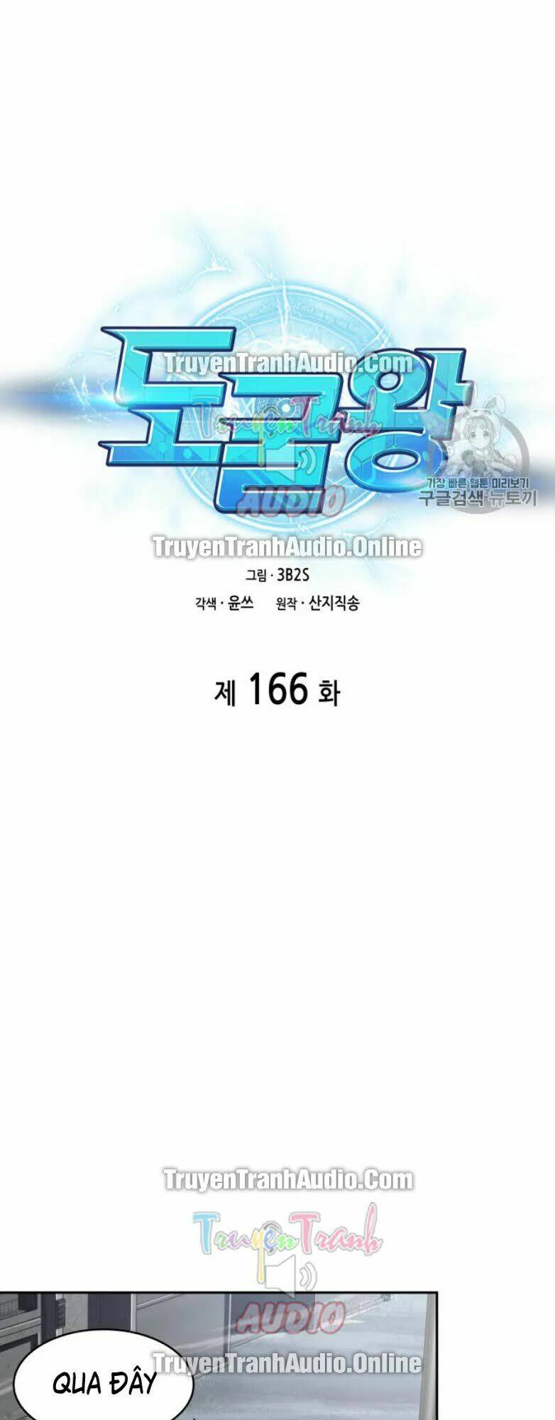 vua trộm mộ chapter 166 - Trang 2