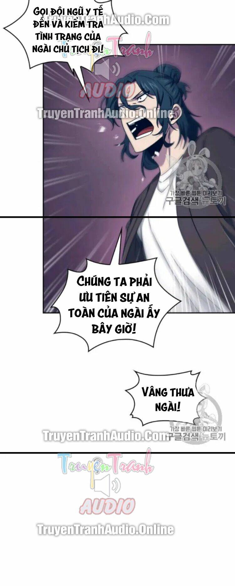 vua trộm mộ chapter 169 - Trang 2