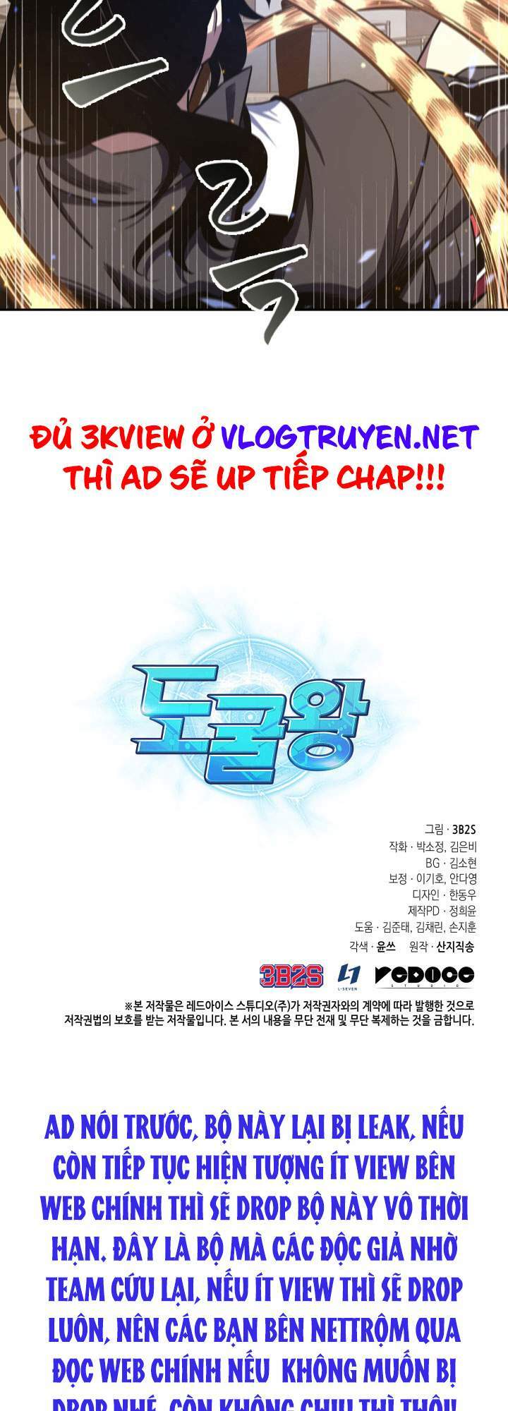 vua trộm mộ chapter 247 - Trang 2