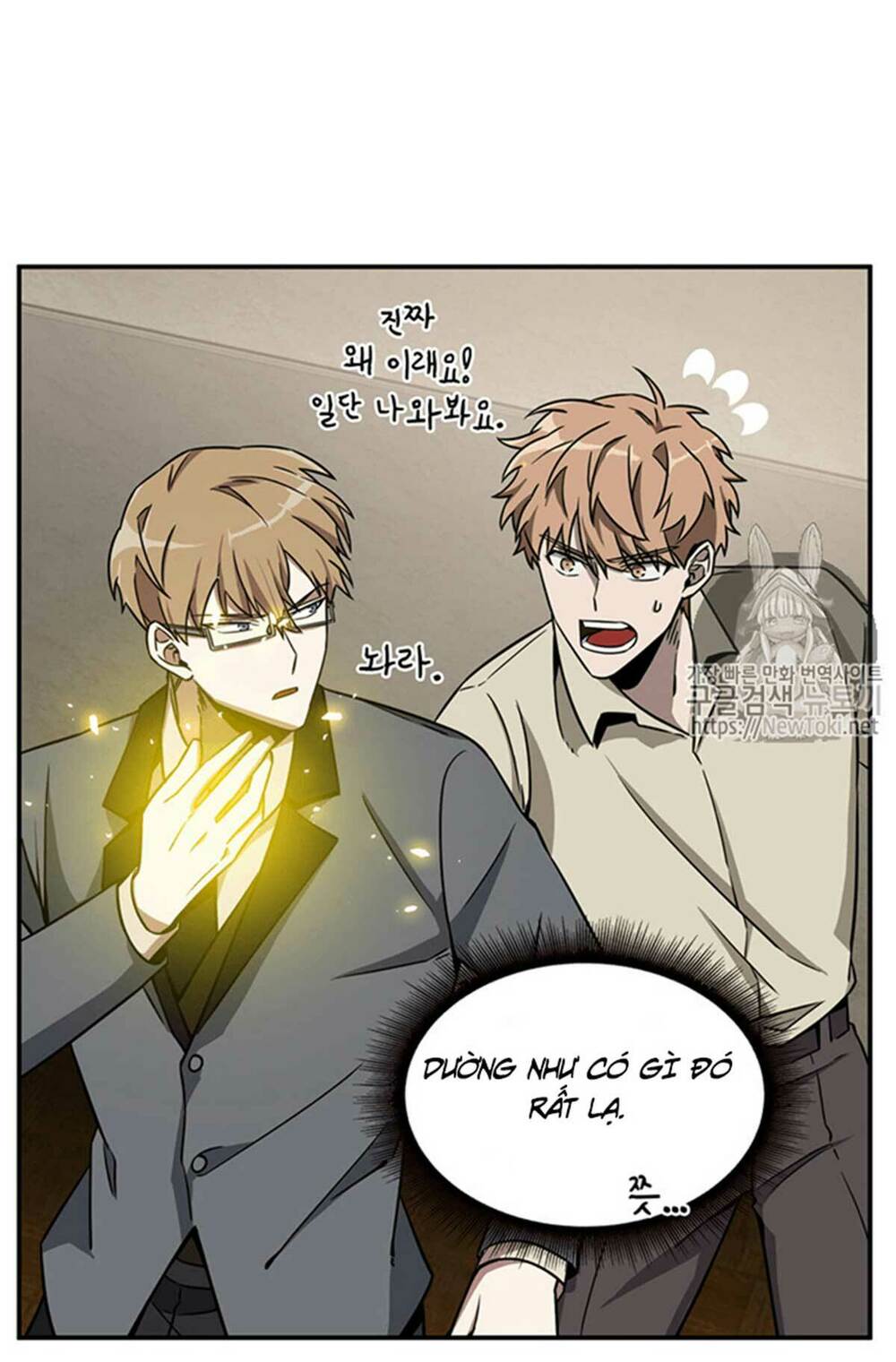 vua trộm mộ chapter 68 - Trang 2