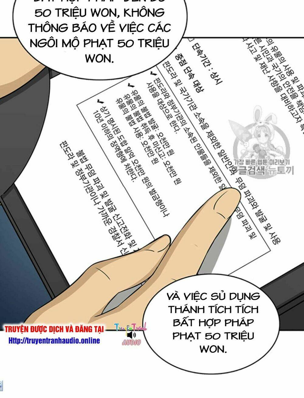 vua trộm mộ chapter 82 - Trang 2