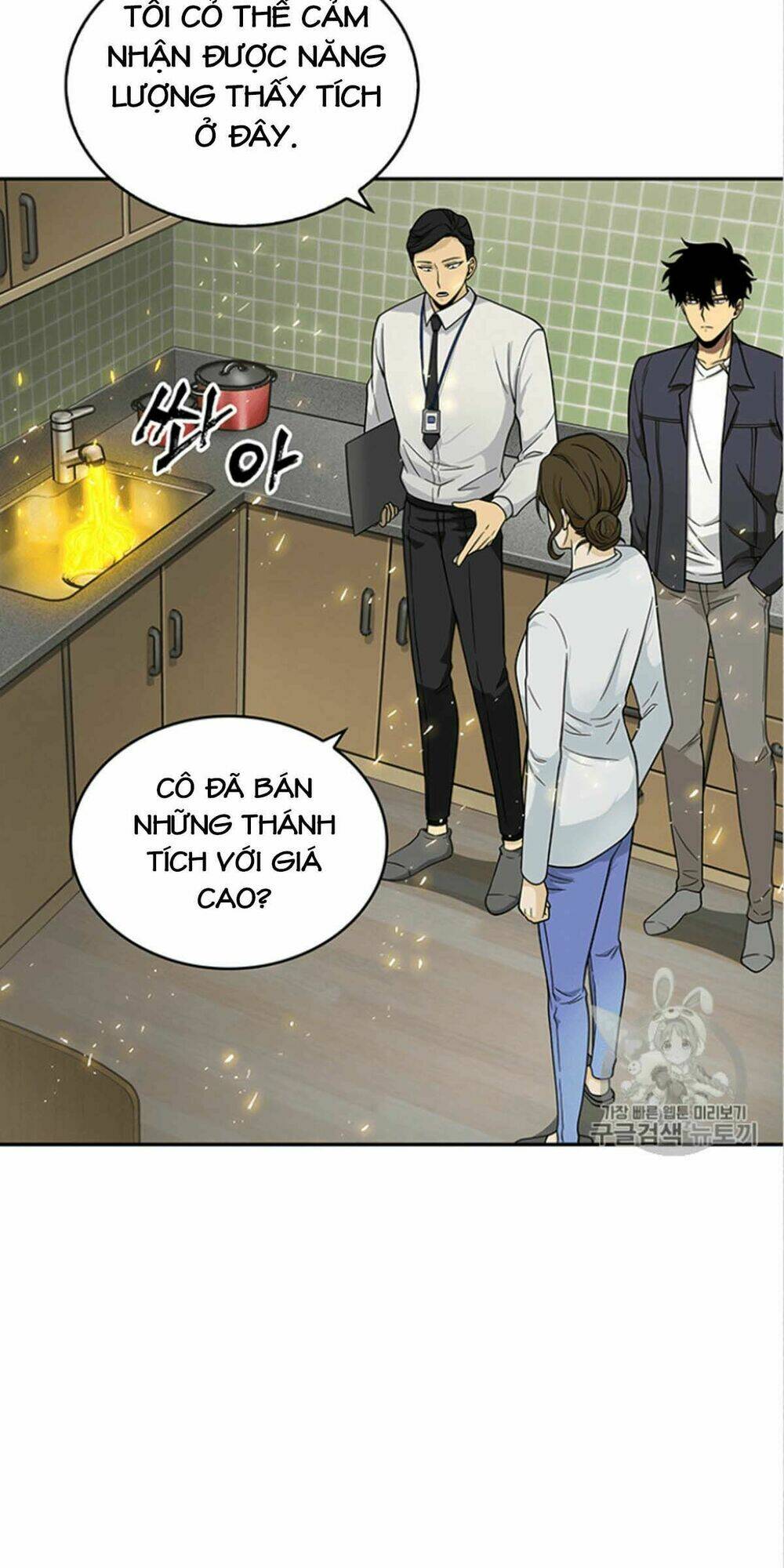 vua trộm mộ chapter 82 - Trang 2