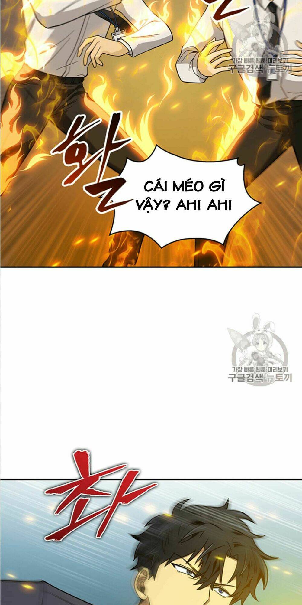 vua trộm mộ chapter 82 - Trang 2