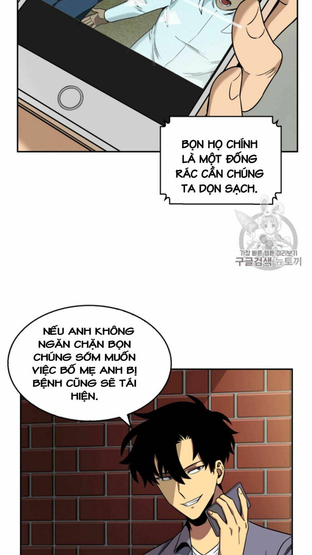 vua trộm mộ chapter 85 - Trang 2