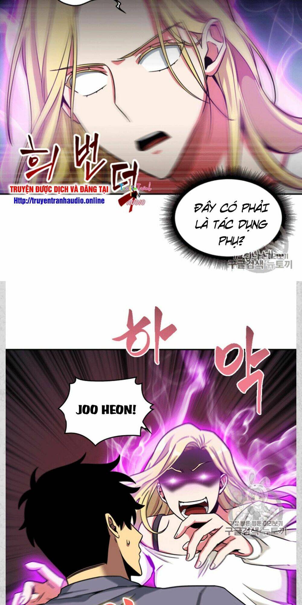 vua trộm mộ chapter 85 - Trang 2