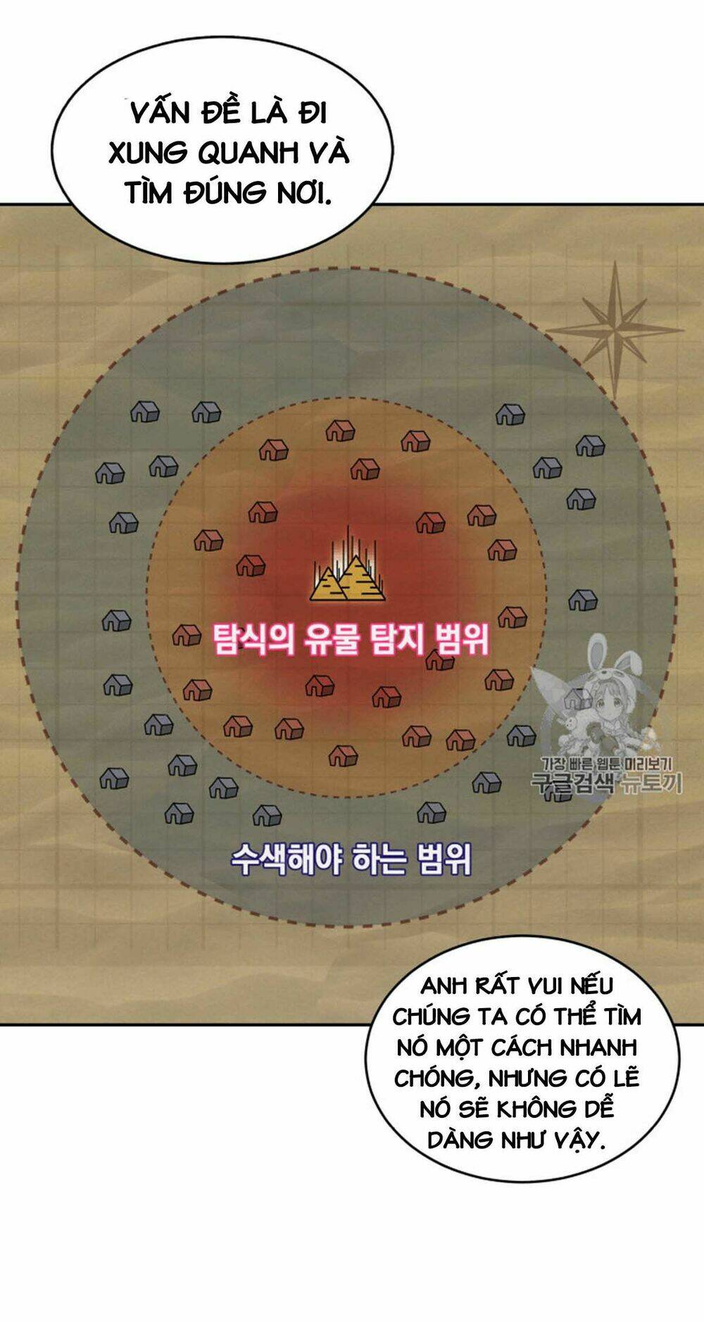 vua trộm mộ chapter 91 - Trang 2