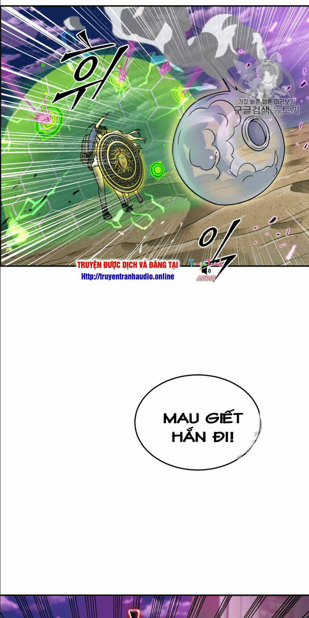 vua trộm mộ chapter 91 - Trang 2