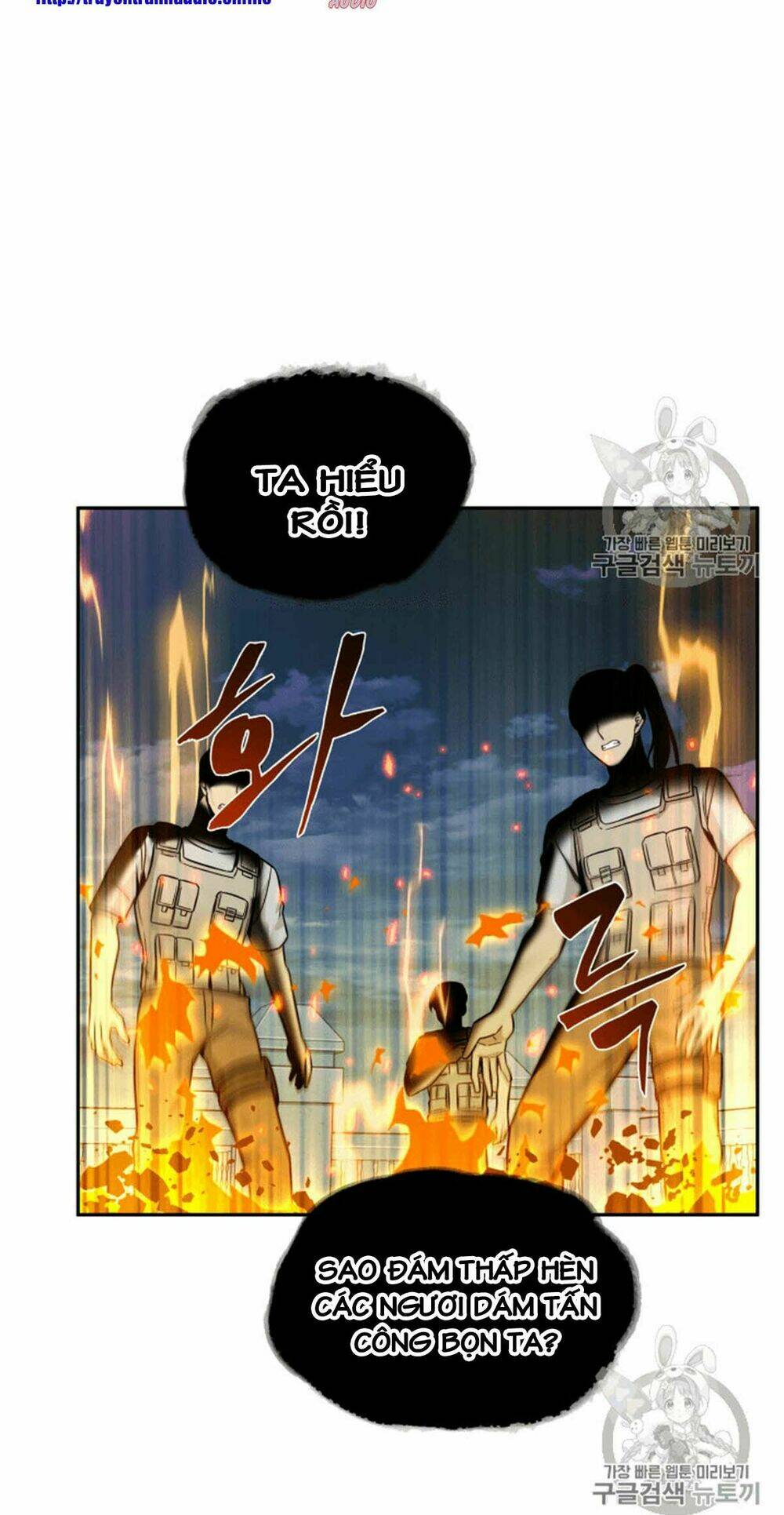 vua trộm mộ chapter 91 - Trang 2