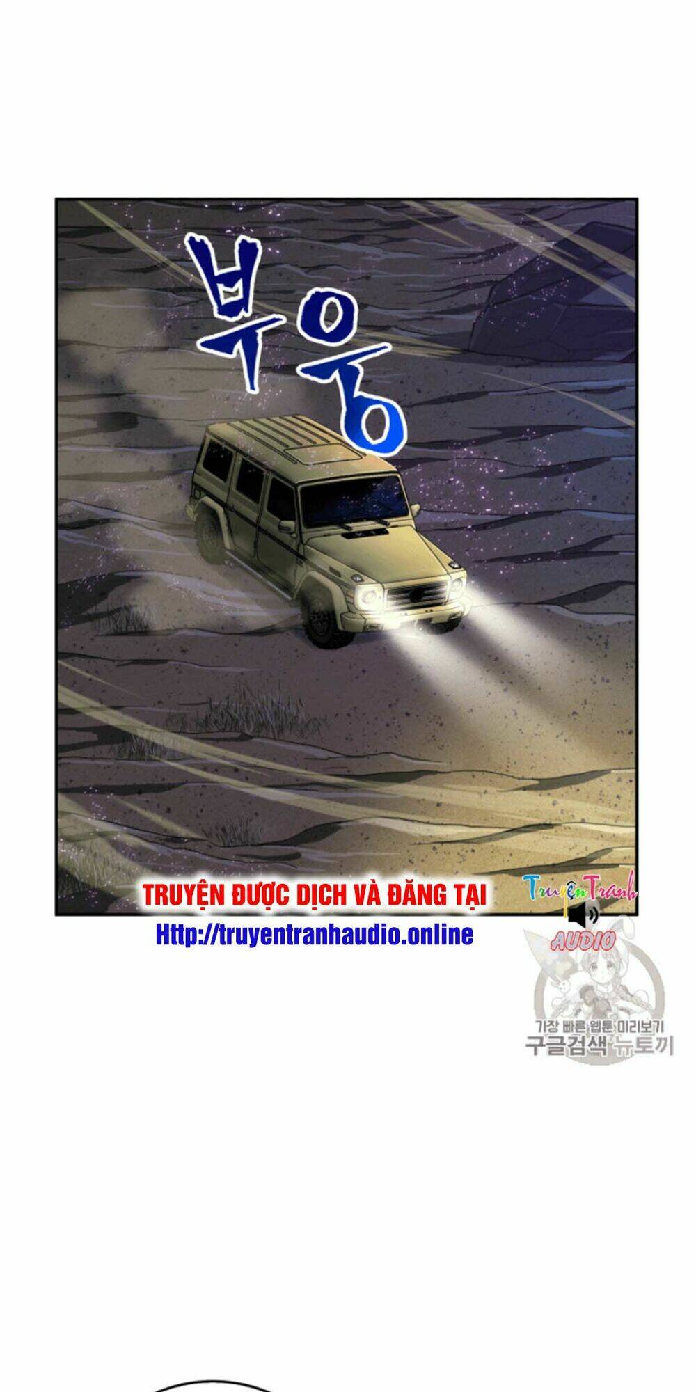 vua trộm mộ chapter 93 - Trang 2