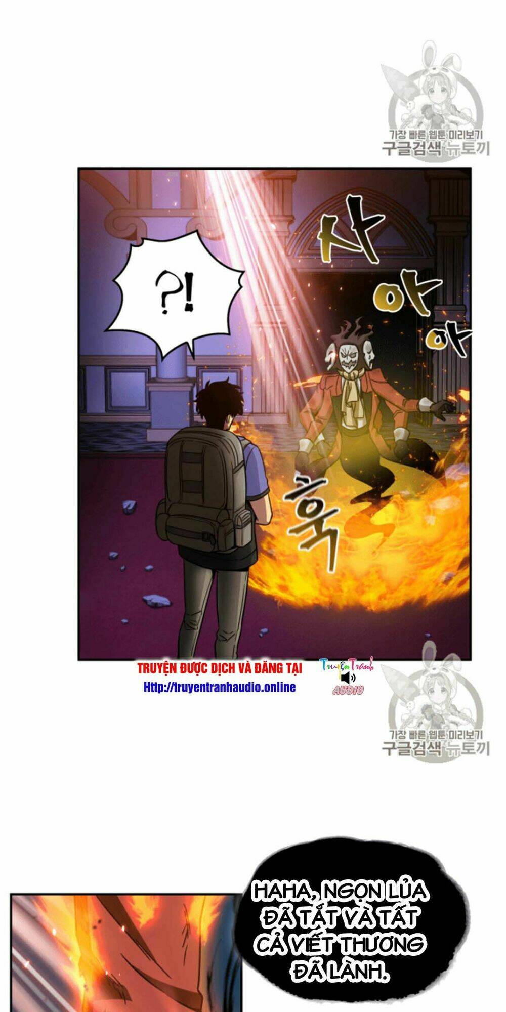 vua trộm mộ chapter 93 - Trang 2