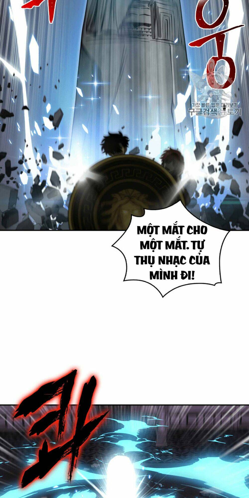 vua trộm mộ chapter 94 - Trang 2