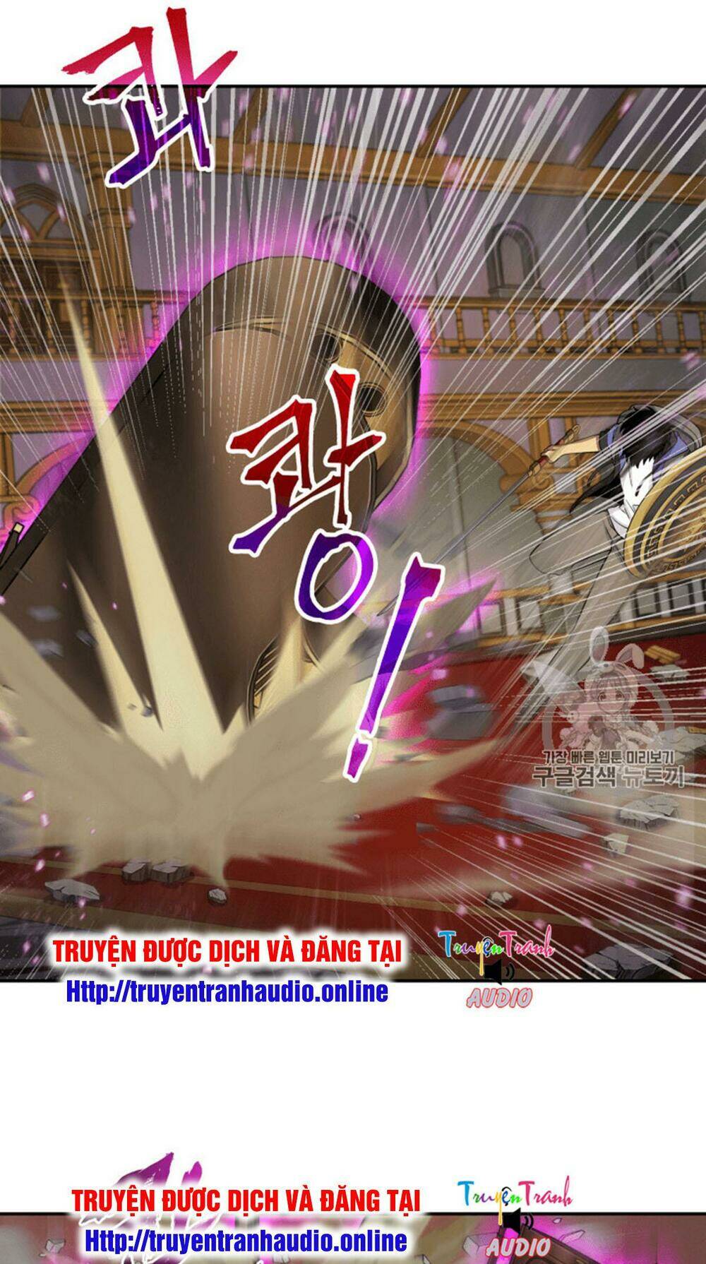 vua trộm mộ chapter 94 - Trang 2