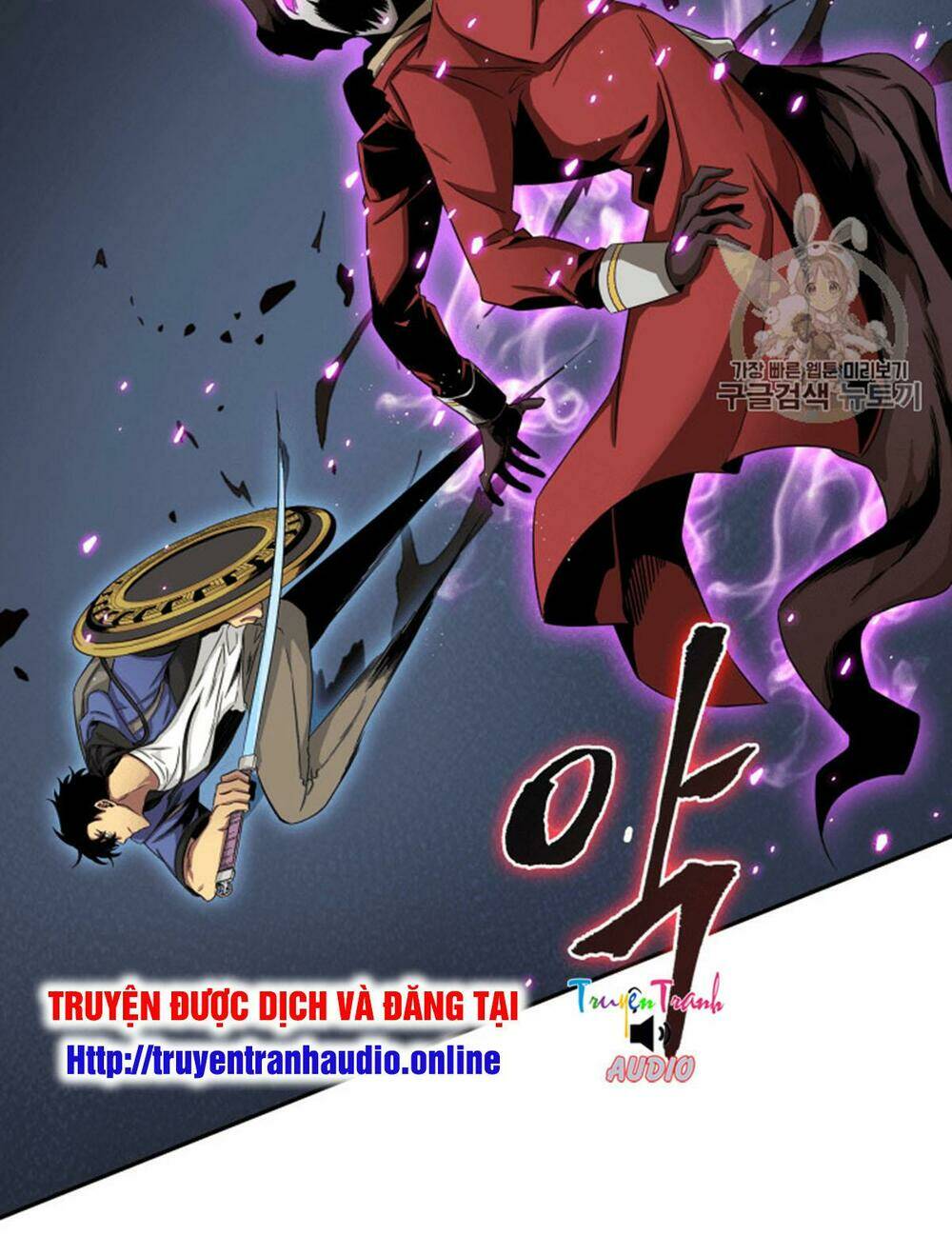 vua trộm mộ chapter 94 - Trang 2