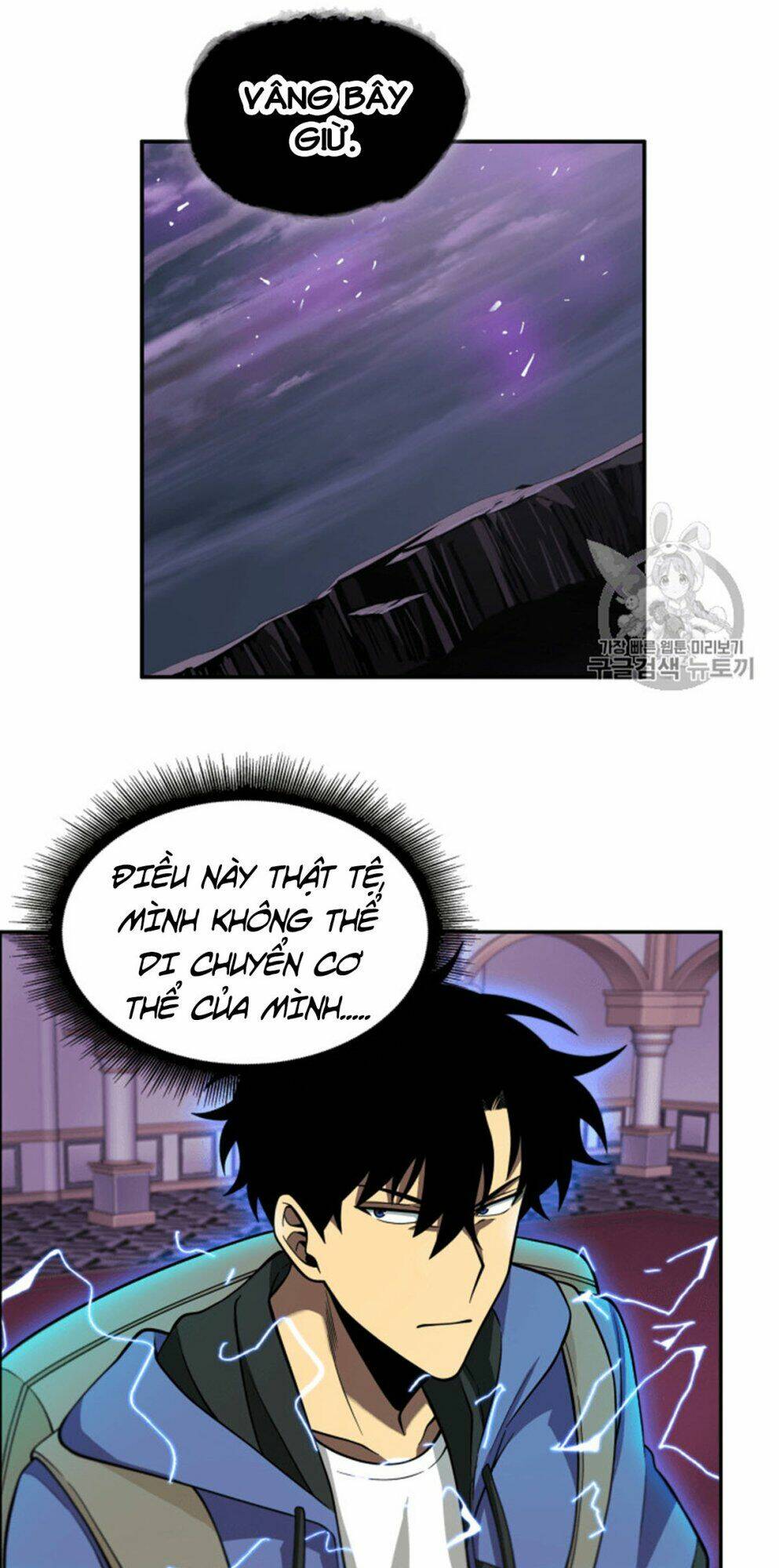 vua trộm mộ chapter 94 - Trang 2