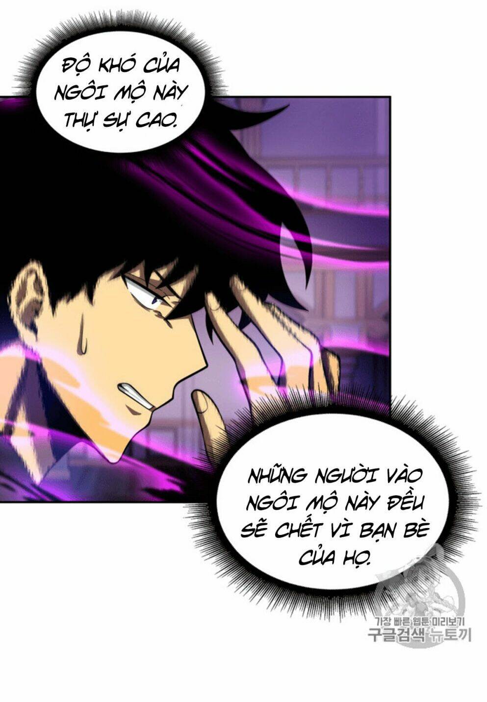 vua trộm mộ chapter 94 - Trang 2