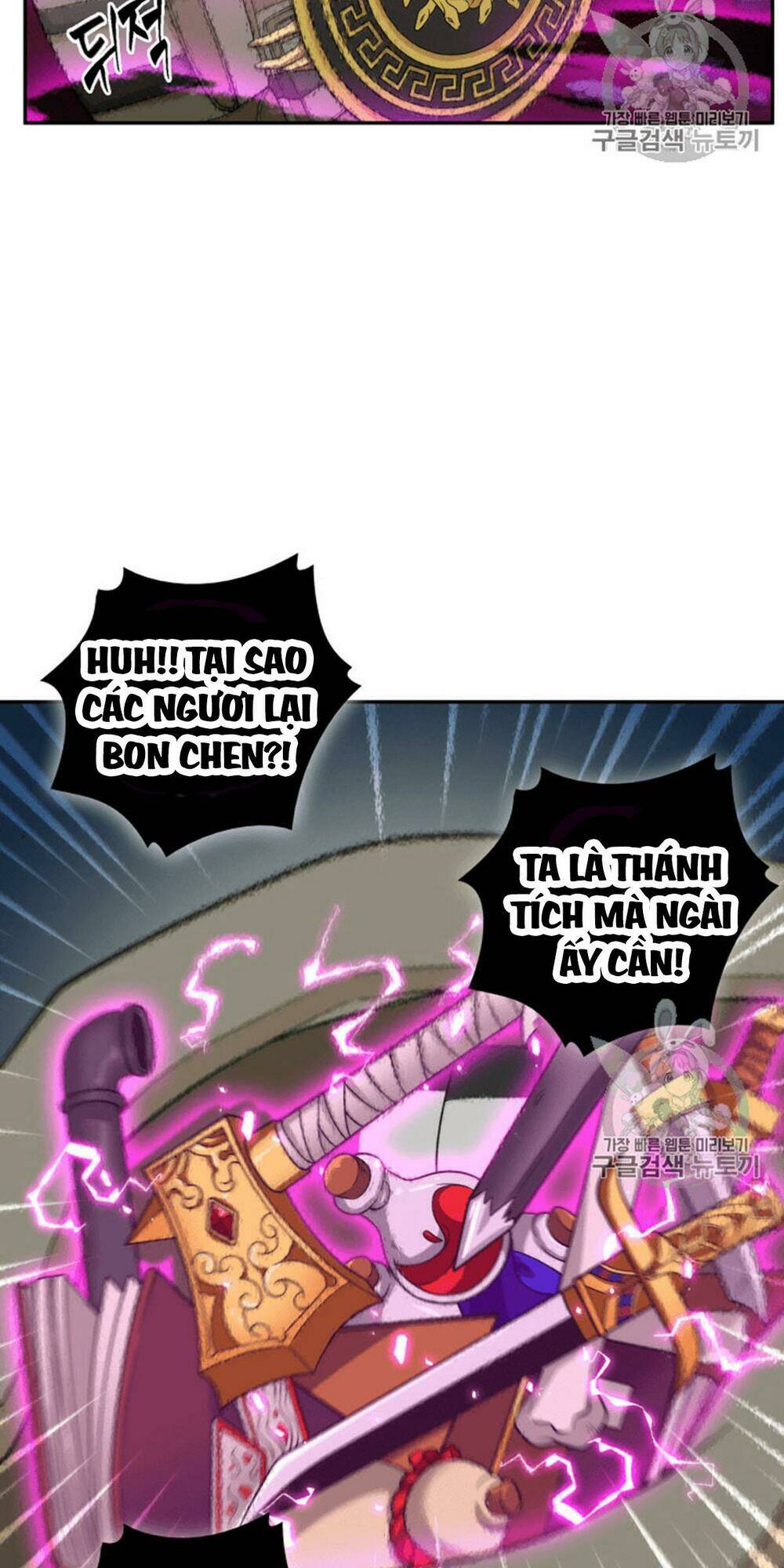 vua trộm mộ chapter 94 - Trang 2