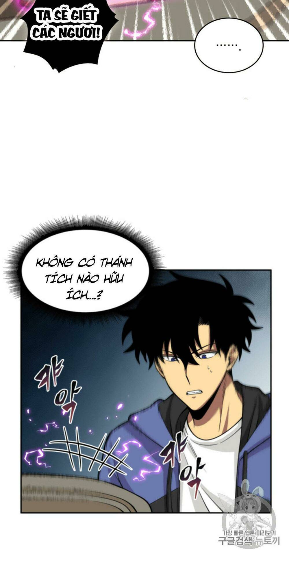 vua trộm mộ chapter 94 - Trang 2