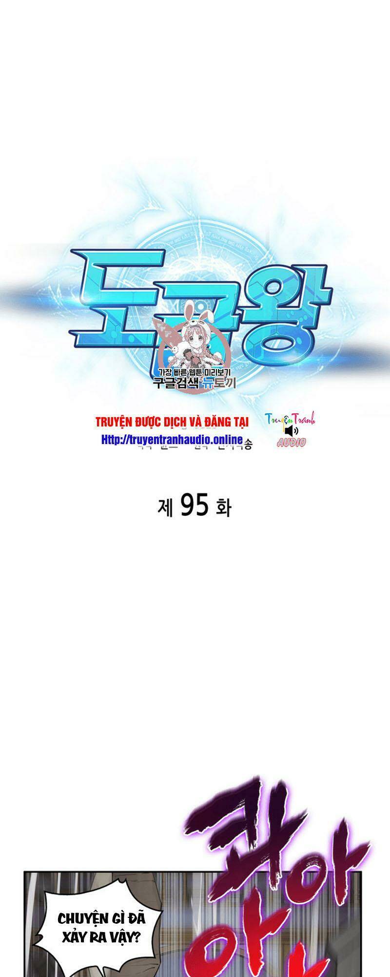 vua trộm mộ chapter 95 - Trang 2