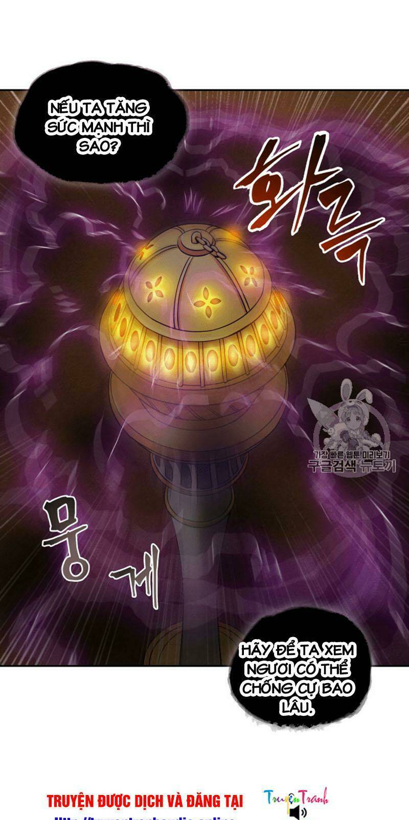 vua trộm mộ chapter 95 - Trang 2