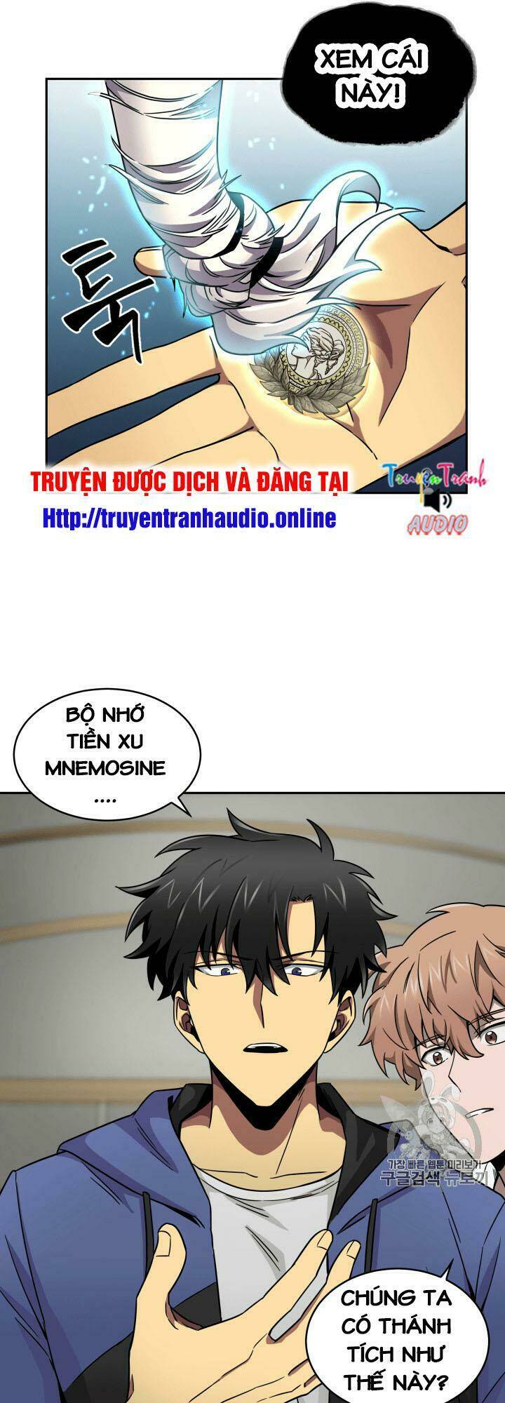 vua trộm mộ chapter 95 - Trang 2