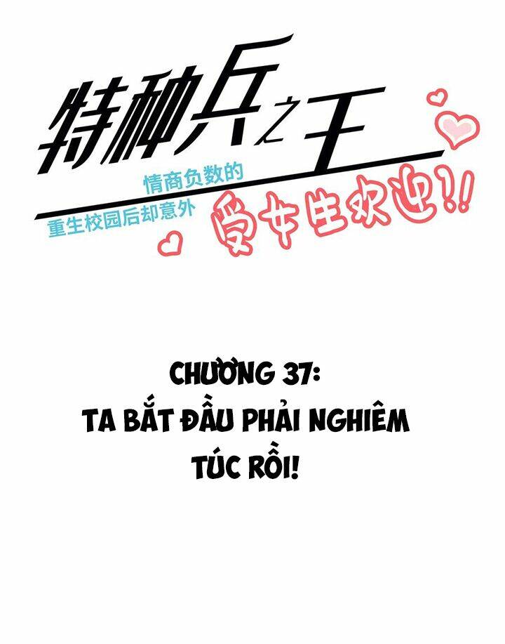 Vương Bài Đặc Công, Trùng Sinh Vườn Trường Chapter 37 - Next Chapter 38