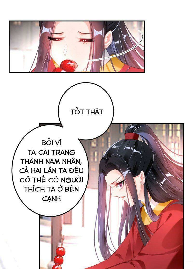 vương gia, áo lót của ngươi rơi mất rồi chapter 117 - Next chapter 118