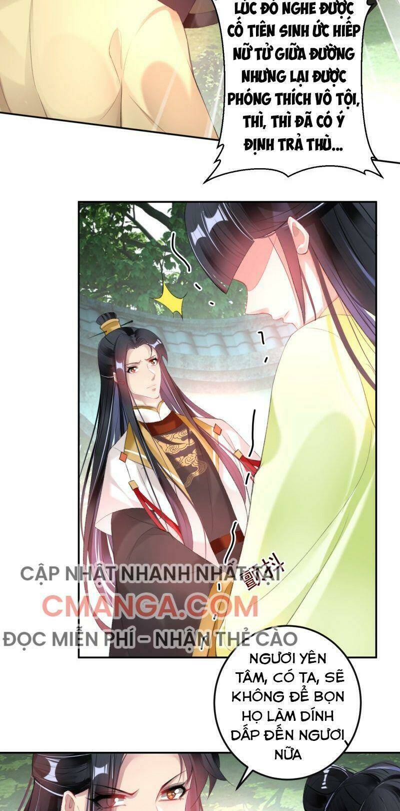 vương gia, áo lót của ngươi rơi mất rồi chapter 117 - Next chapter 118