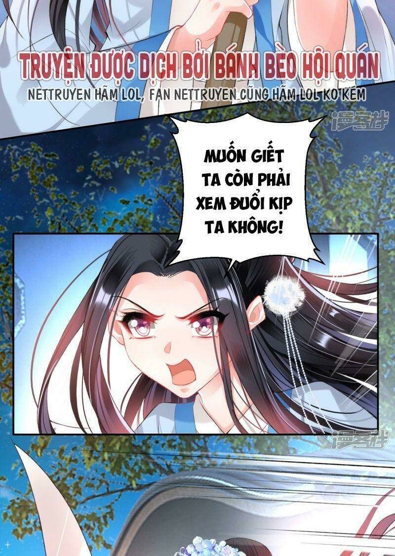 vương gia, áo lót của ngươi rơi mất rồi chapter 67 - Next chapter 68