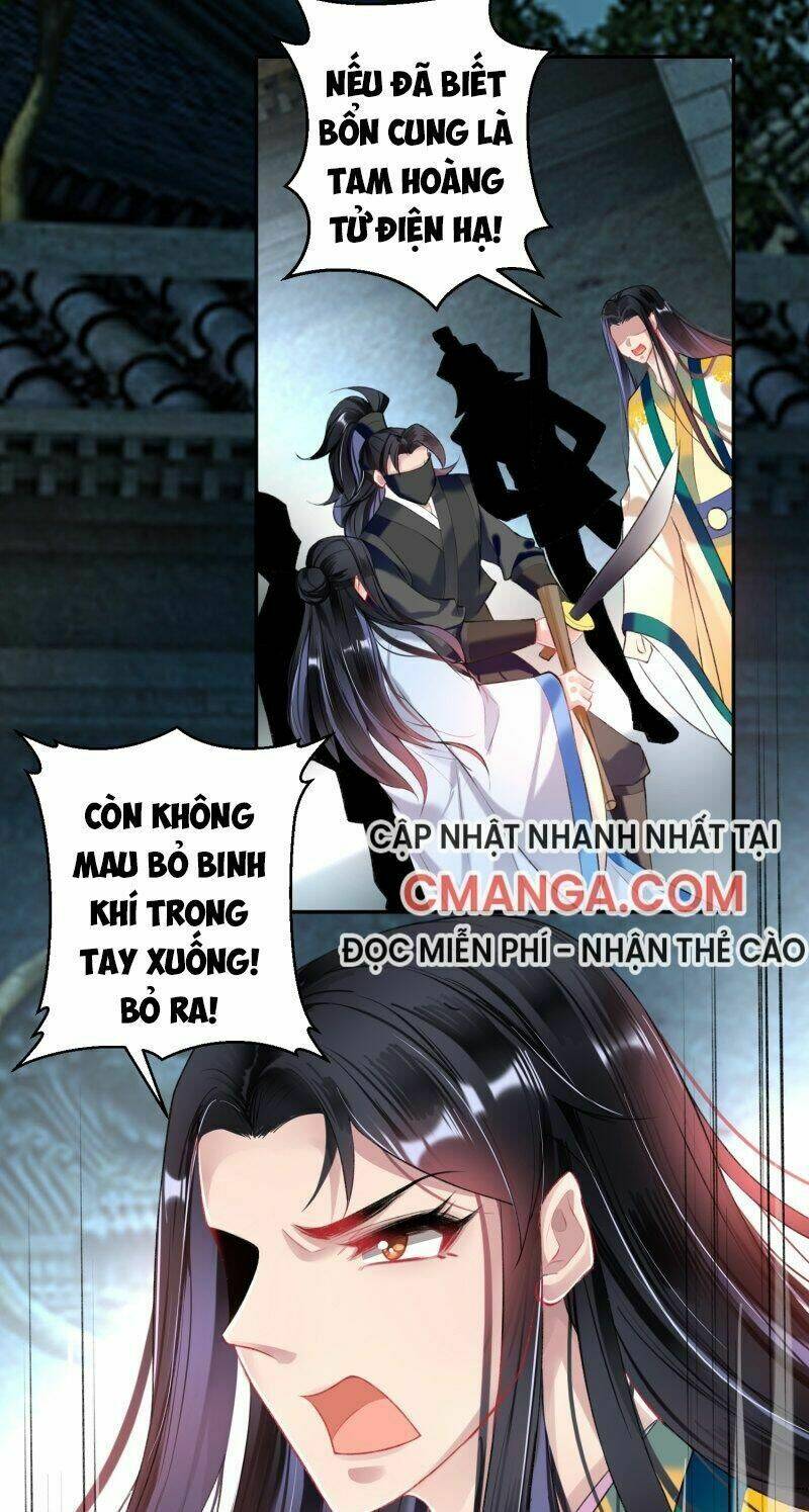 vương gia, áo lót của ngươi rơi mất rồi chapter 68 - Next chapter 69