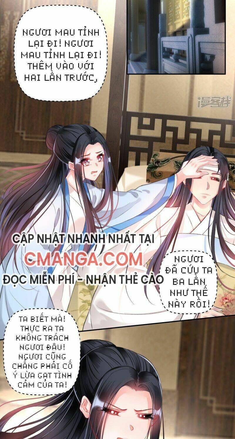 vương gia, áo lót của ngươi rơi mất rồi chapter 68 - Next chapter 69