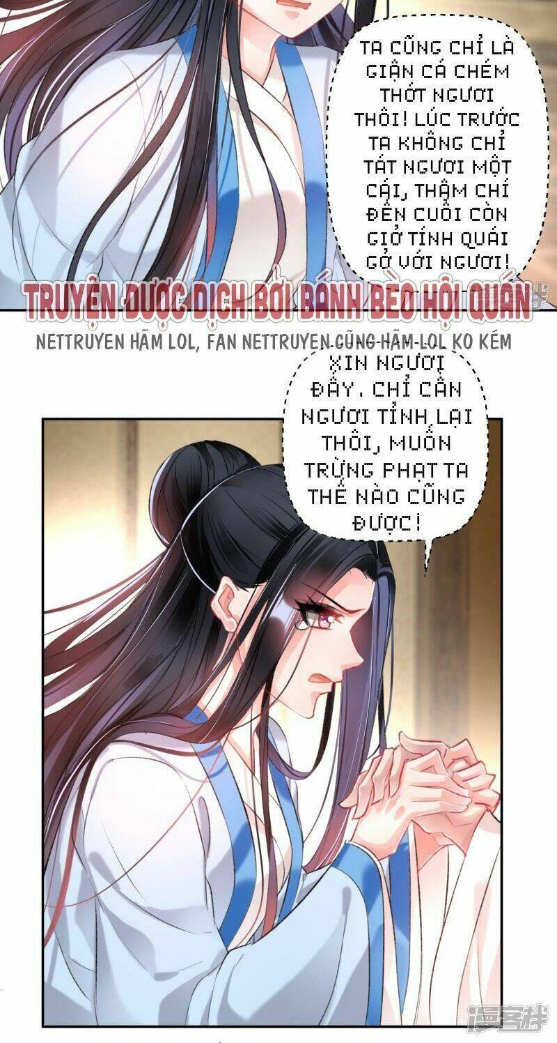 vương gia, áo lót của ngươi rơi mất rồi chapter 68 - Next chapter 69