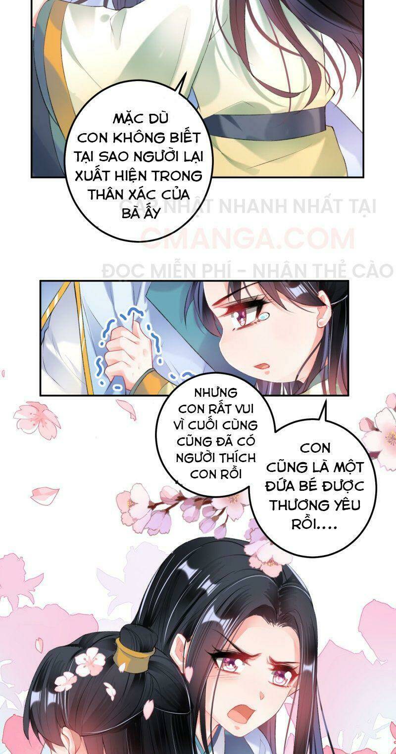 vương gia, áo lót của ngươi rơi mất rồi chapter 91 - Next chapter 92