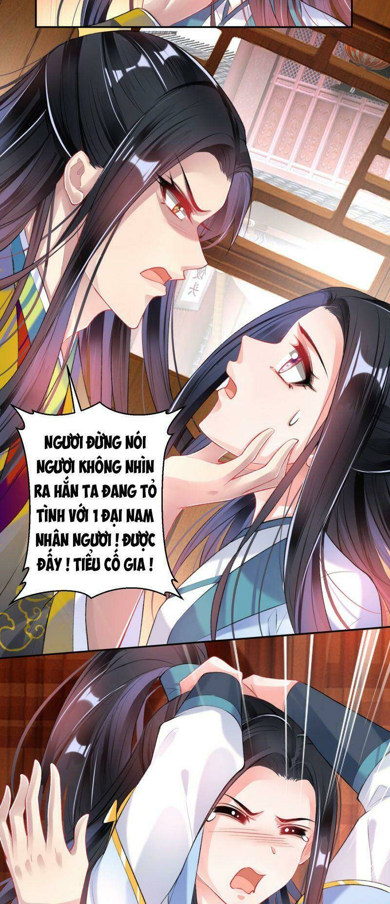 vương gia, áo lót của ngươi rơi mất rồi chapter 96 - Next chapter 97