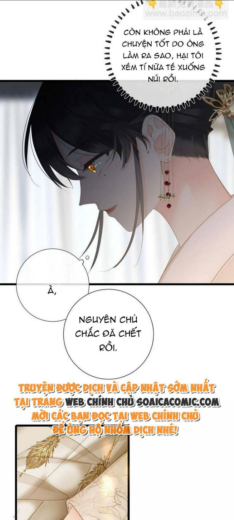 vương gia hắn luôn nghĩ tôi yêu hắn đến nghiện chapter 16 - Next chapter 17