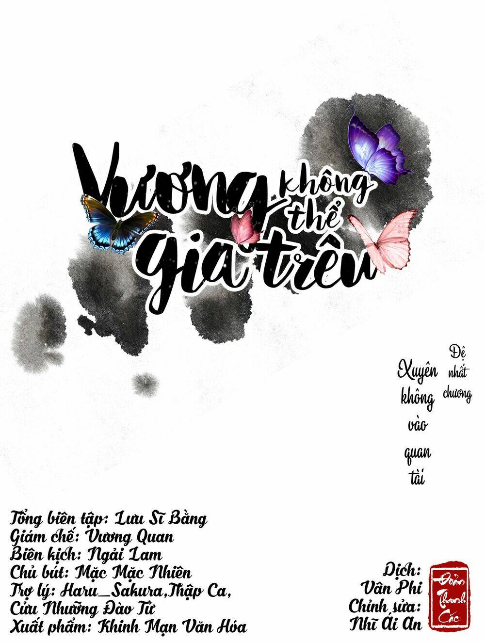 Vương Gia Không Thể Trêu Chapter 1 - Trang 2