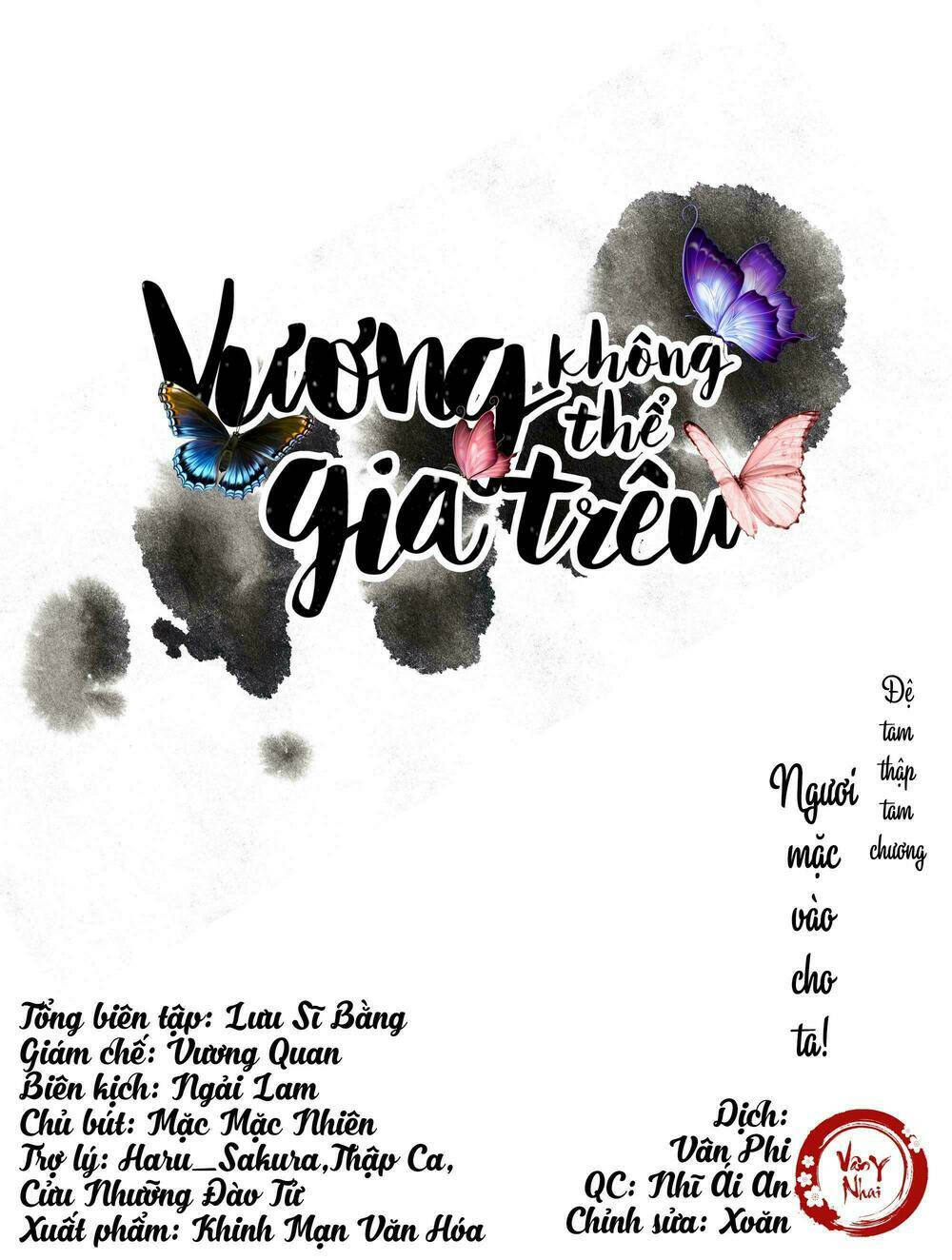 Vương Gia Không Thể Trêu Chapter 34 - Trang 2