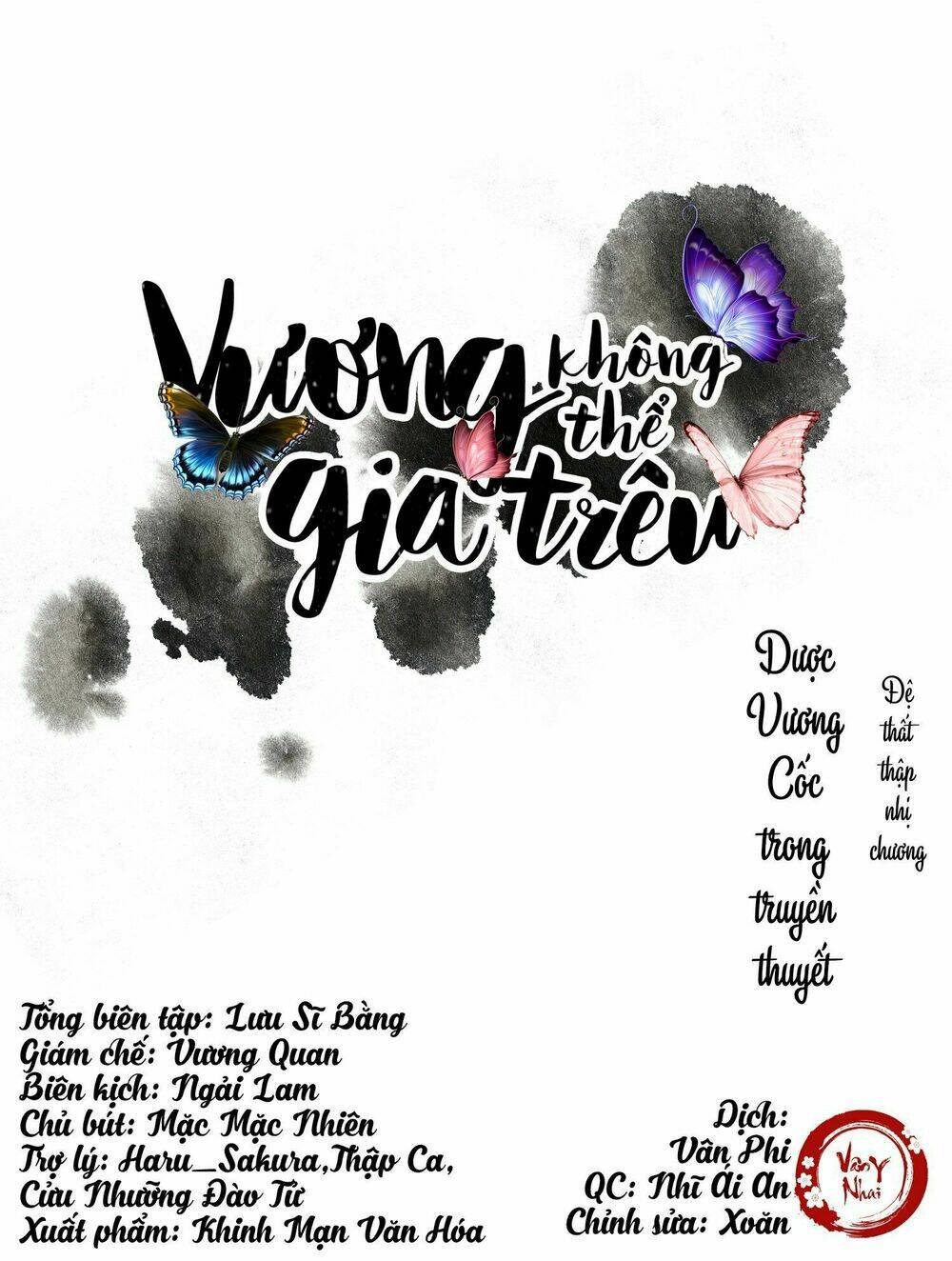 Vương Gia Không Thể Trêu Chapter 72 - Trang 2