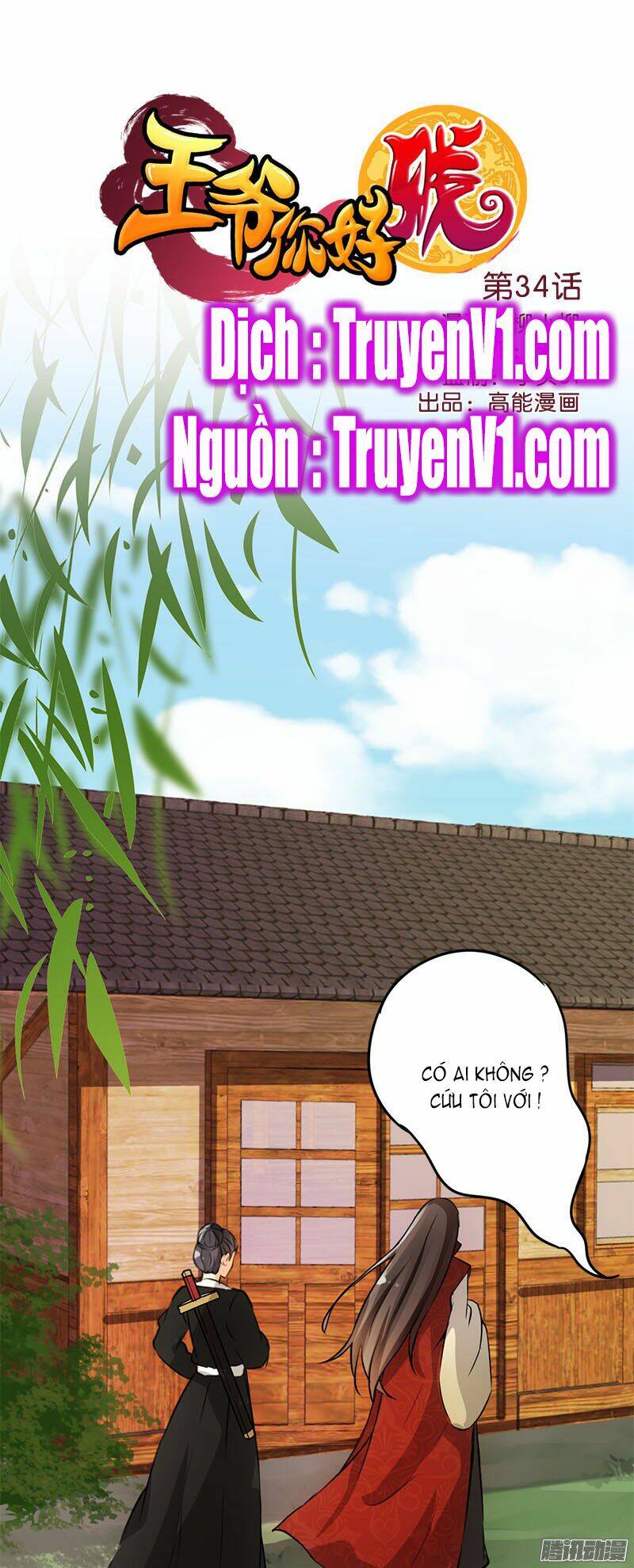 Vương Gia! Ngươi Thật Bỉ Ổi Chapter 34 - Next Chapter 35