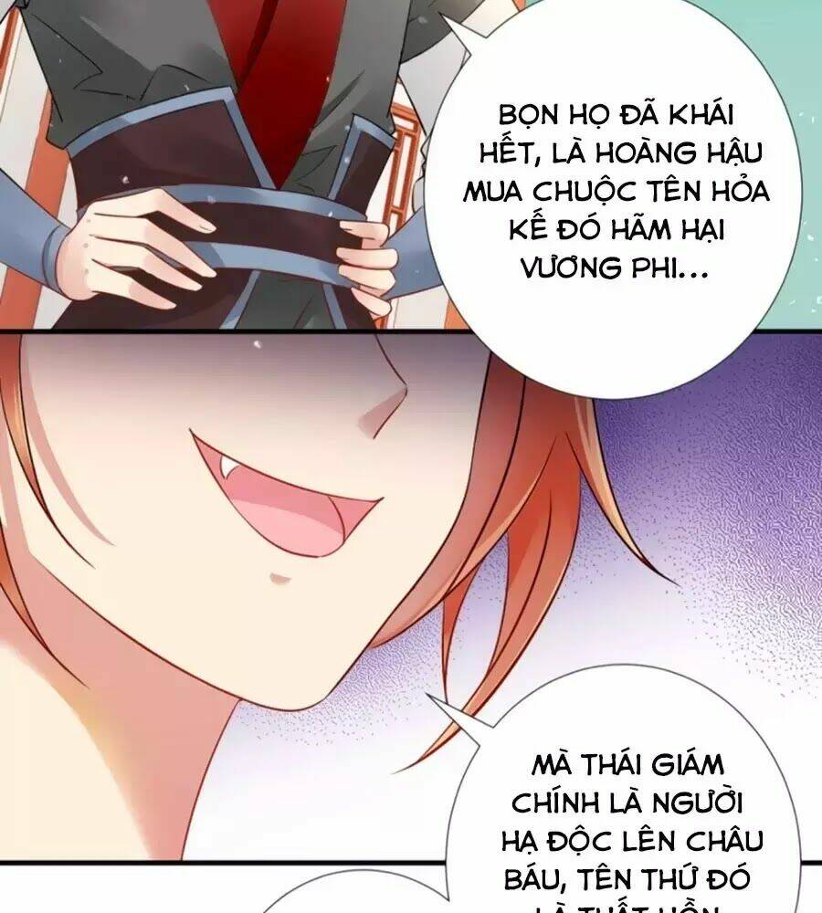 Vương Phi Có Chút Nghịch Ngợm Chapter 58 - Trang 2