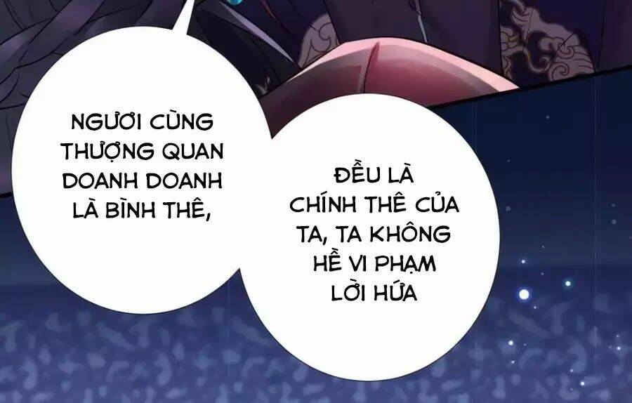 Vương Phi Có Chút Nghịch Ngợm Chapter 67 - Trang 2