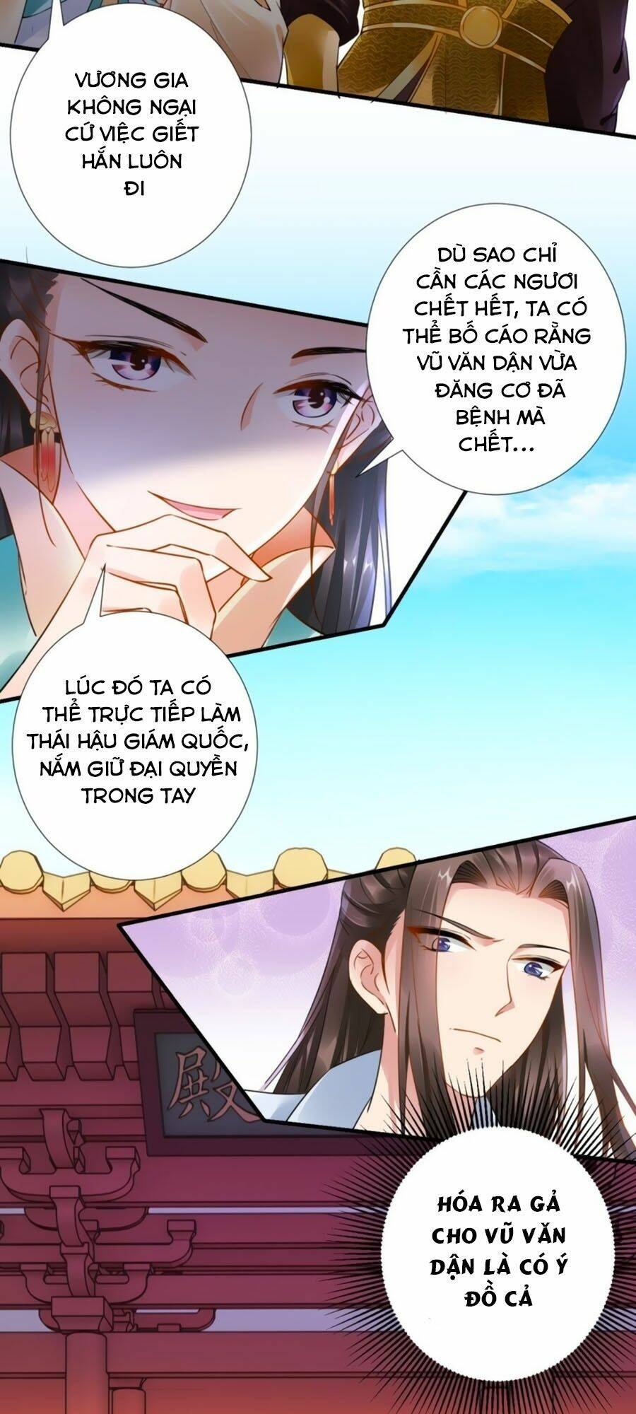 Vương Phi Có Chút Nghịch Ngợm Chapter 77 - Trang 2