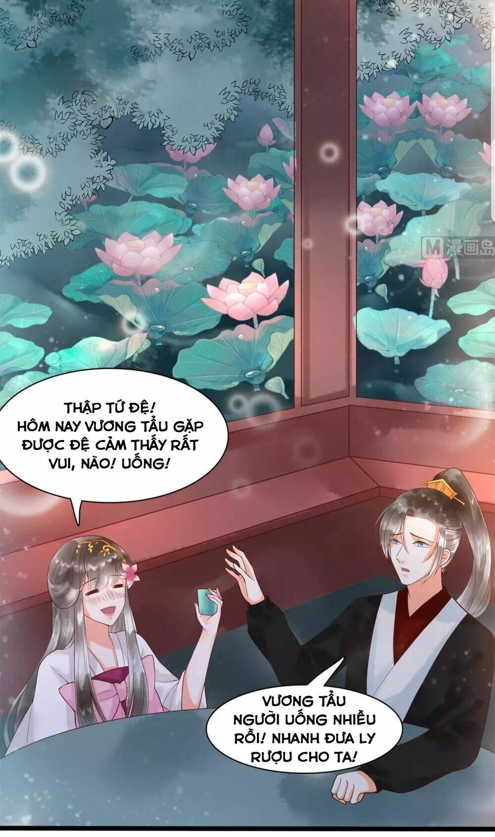 Vương Phi Hám Của - Phu Quân Là Một Bảo Bảo Ấm Áp Chapter 43 - Trang 2