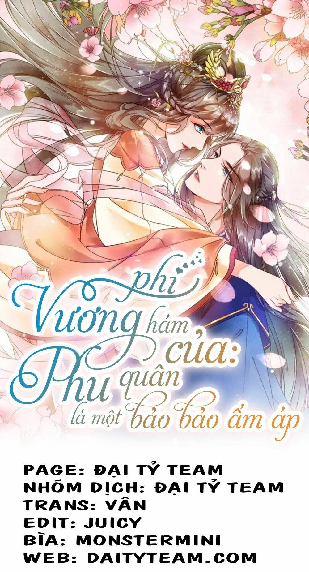 Vương Phi Hám Của - Phu Quân Là Một Bảo Bảo Ấm Áp Chapter 45 - Trang 2